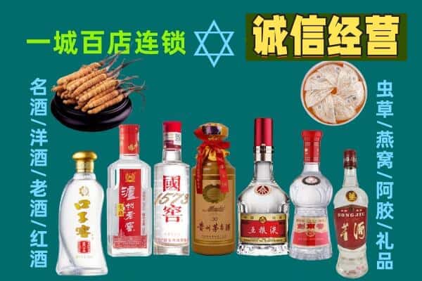延边州汪清回收五粮液酒瓶