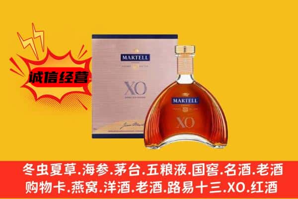 延边州汪清上门回收马爹利价格