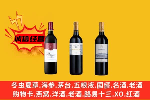 延边州汪清上门回收拉菲价格