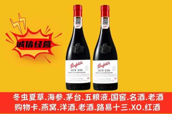 延边州汪清上门回收奔富价格