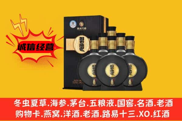 延边州汪清上门回收习酒价格