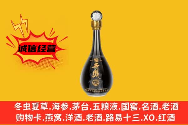 延边州汪清上门回收西凤酒价格