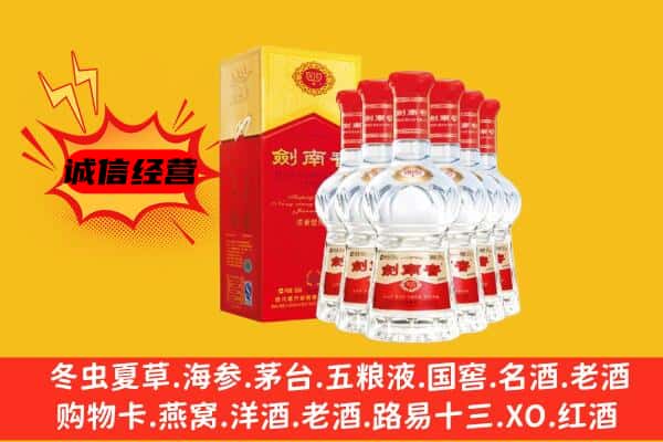 延边州汪清上门回收水晶剑价格