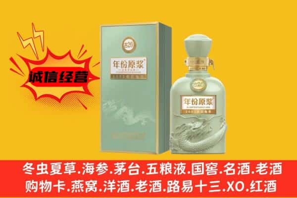 延边州汪清上门回收古井贡酒价格