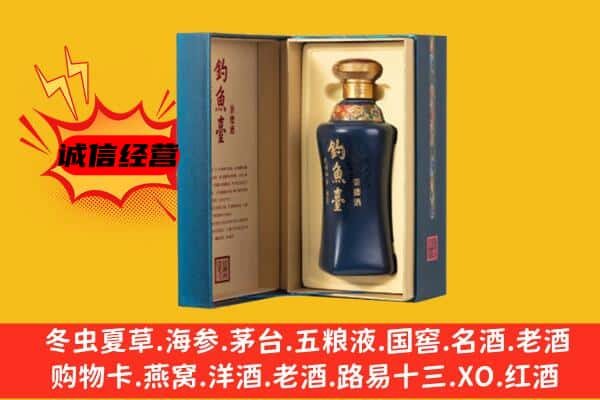 延边州汪清上门回收钓鱼台价格